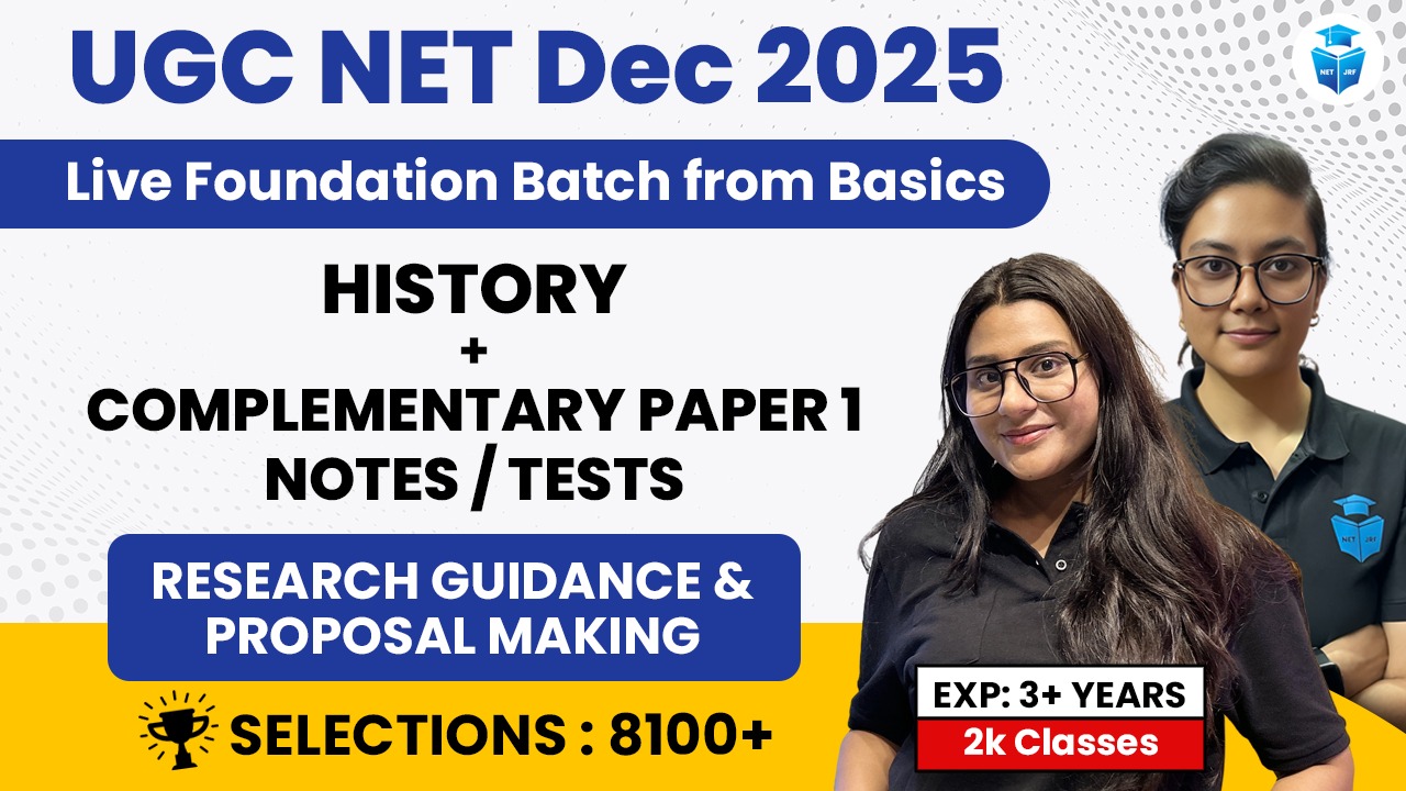 Premium Dec 2025 History Batch(Paper1+Paper2)