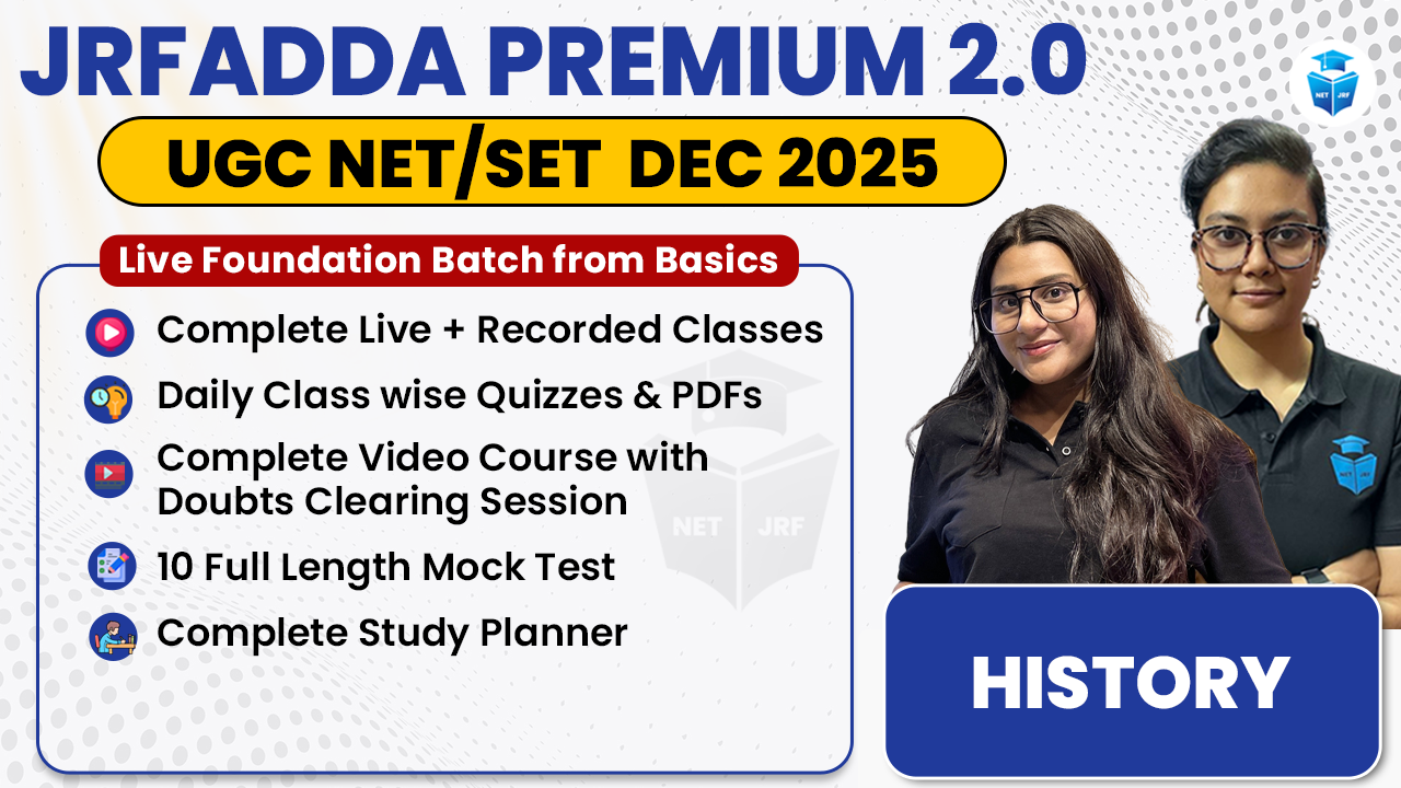 Premium Dec 2025 History Batch Paper 2