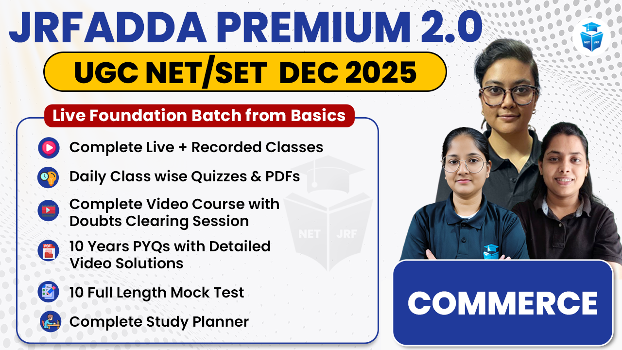 Premium Dec 2025 Commerce Batch Paper 2