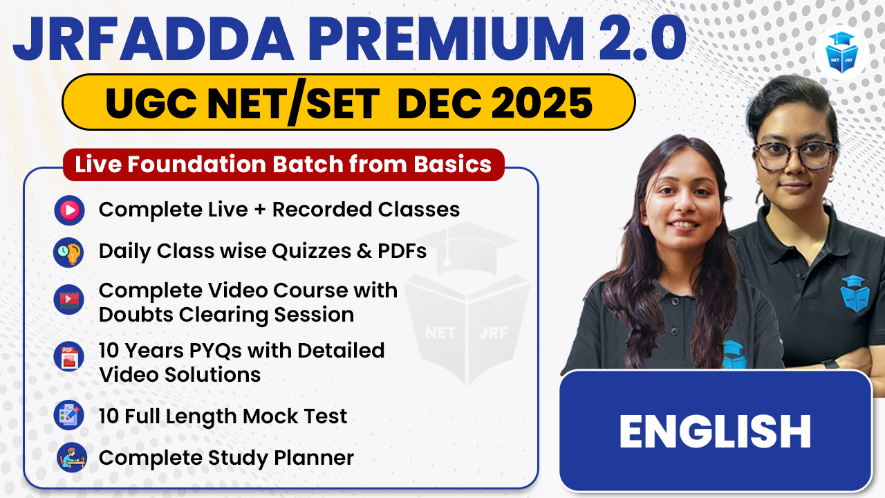 Premium Dec 2025 English Batch Paper 2