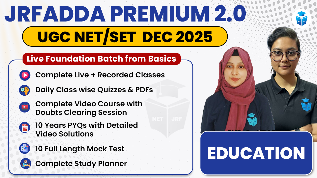 Premium Dec 2025 Education Batch Paper 2