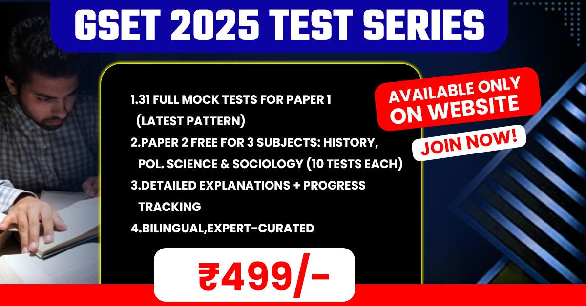 GSET Mock Test Package