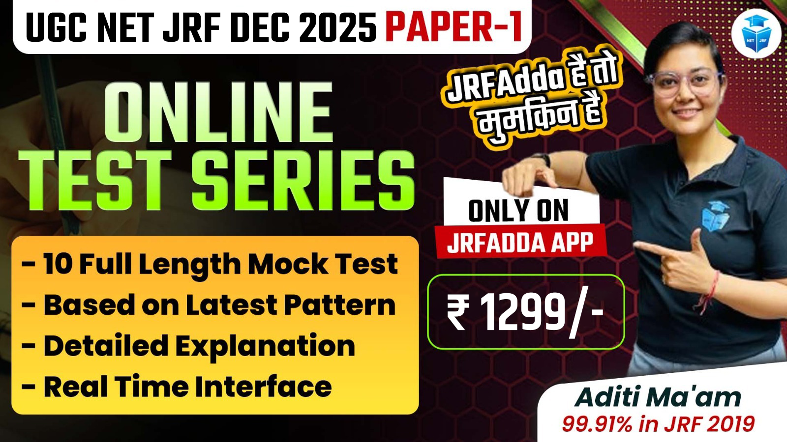 General Paper 1 Online Test Series Dec 2025