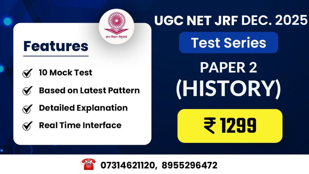 History (Paper 2) Test Series for Dec 2025