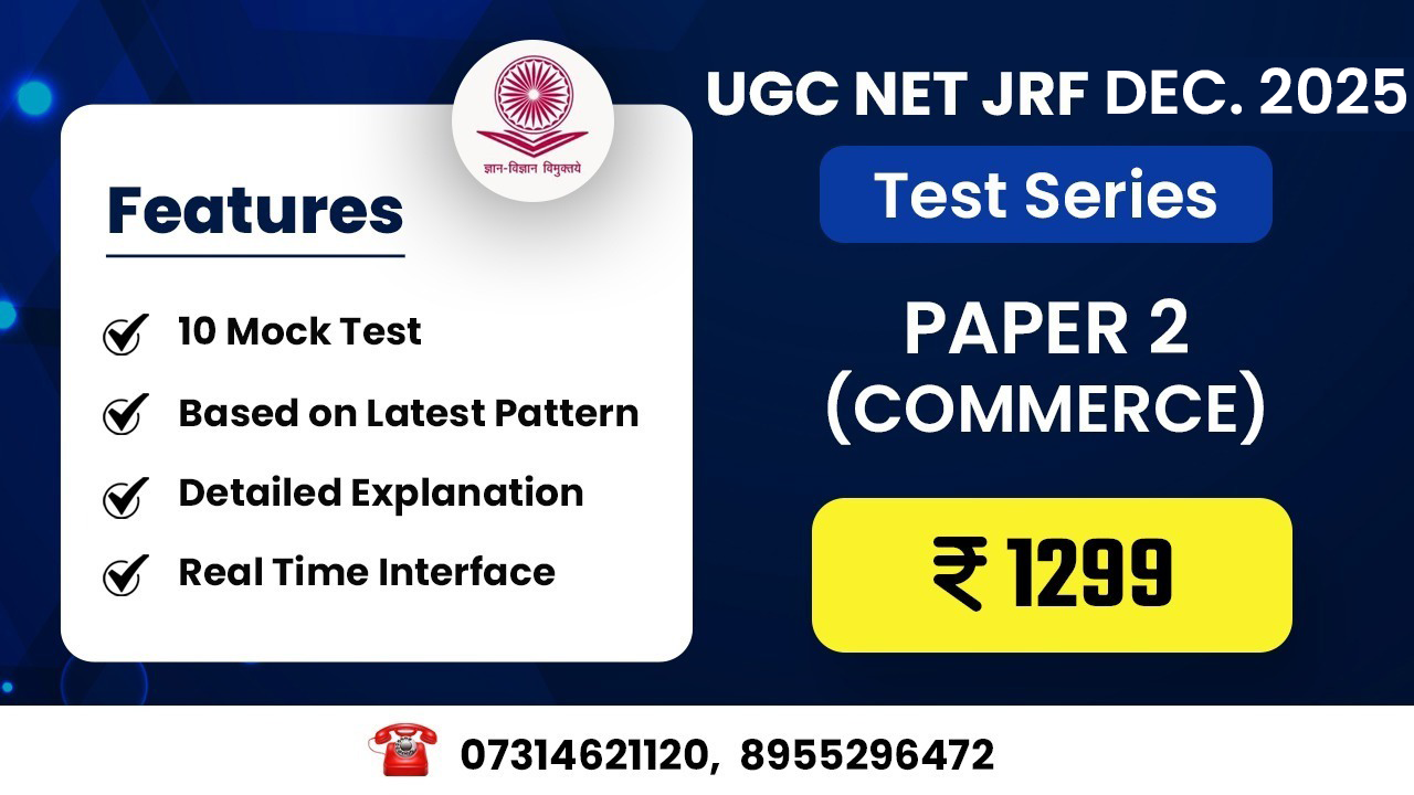 Commerce (Paper 2) Test Series for Dec 2025