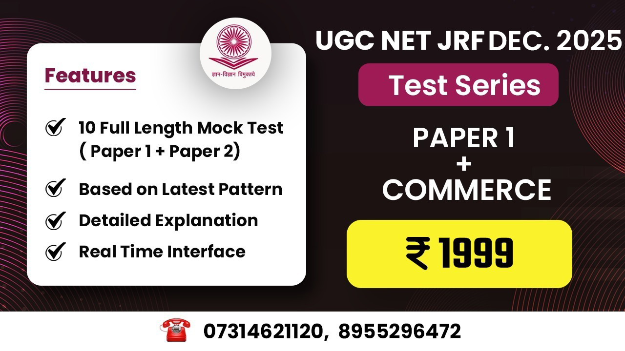 Commerce (Paper 1 + Paper 2) Test Series for Dec 2025