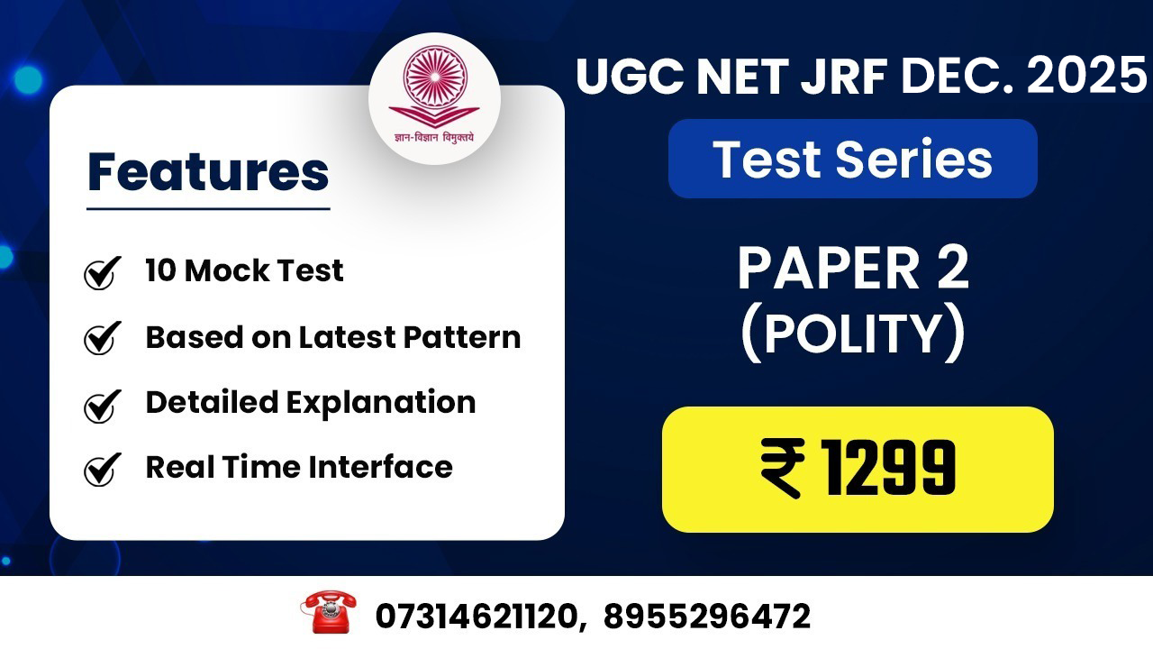 Polity (Paper 2) Test Series for Dec 2025