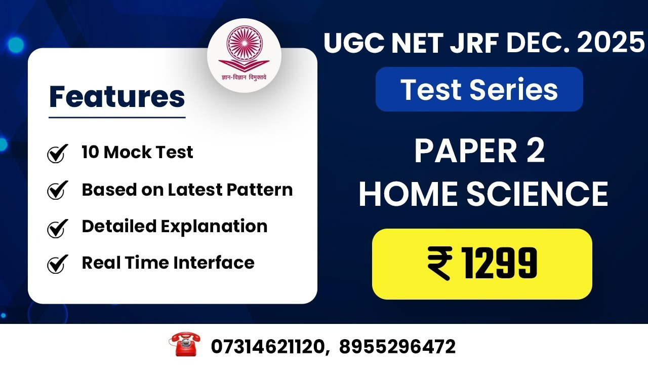 Home Science (Paper 2) Test Series for Dec 2025
