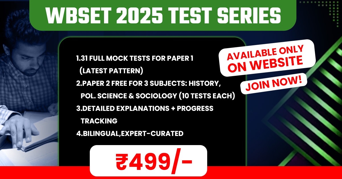 WBSET Mock Test Package