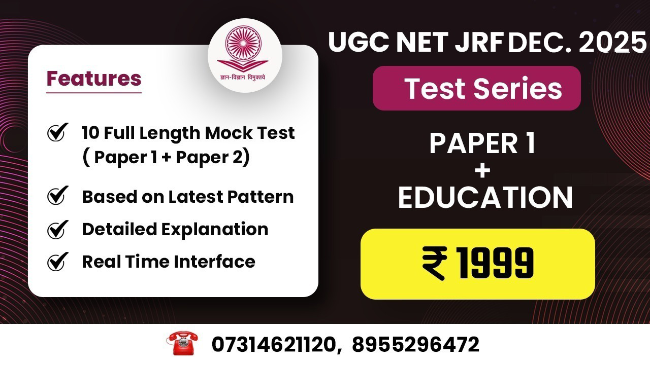 Education (Paper 1 + Paper 2) Test Series for Dec 2025