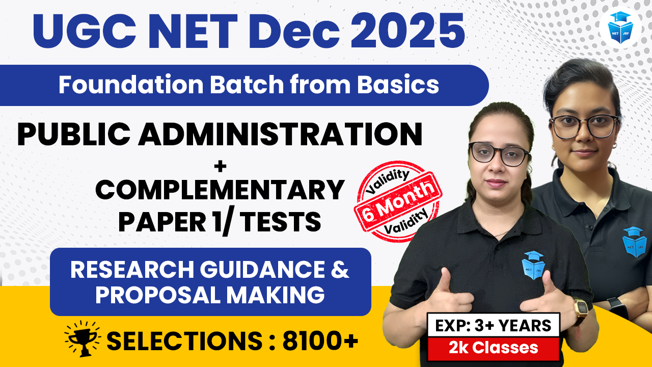 Premium Dec 2025 Public Administration Batch(Paper1+Paper2) 6 Months
