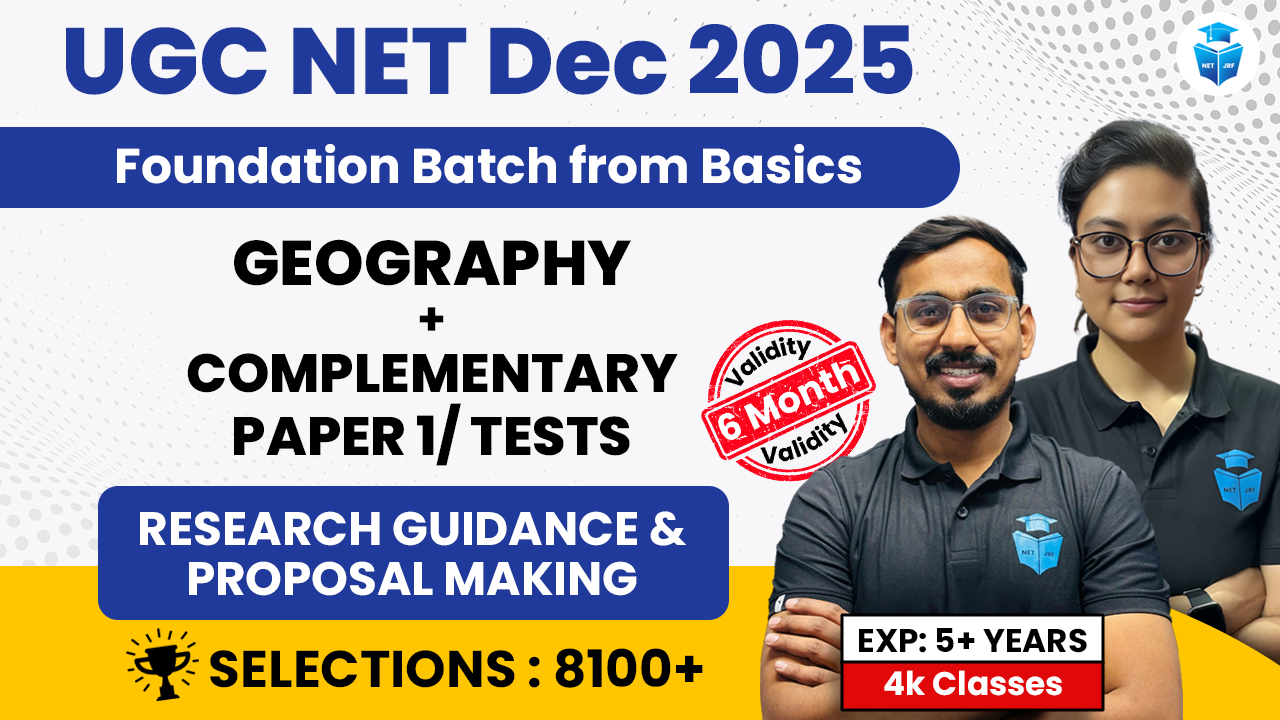 Premium Dec 2025 Geography Batch(Paper1+Paper2) 6 Months