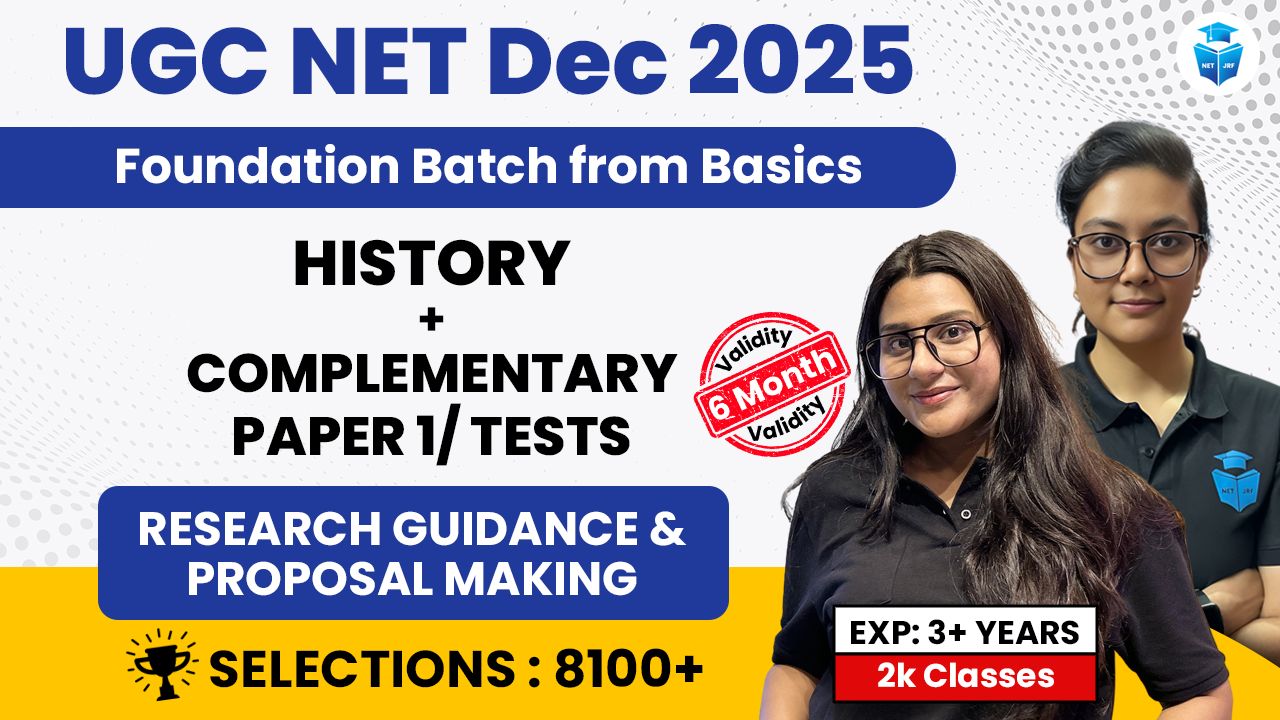 Premium Dec 2025 History Batch(Paper1+Paper2) 6 Months