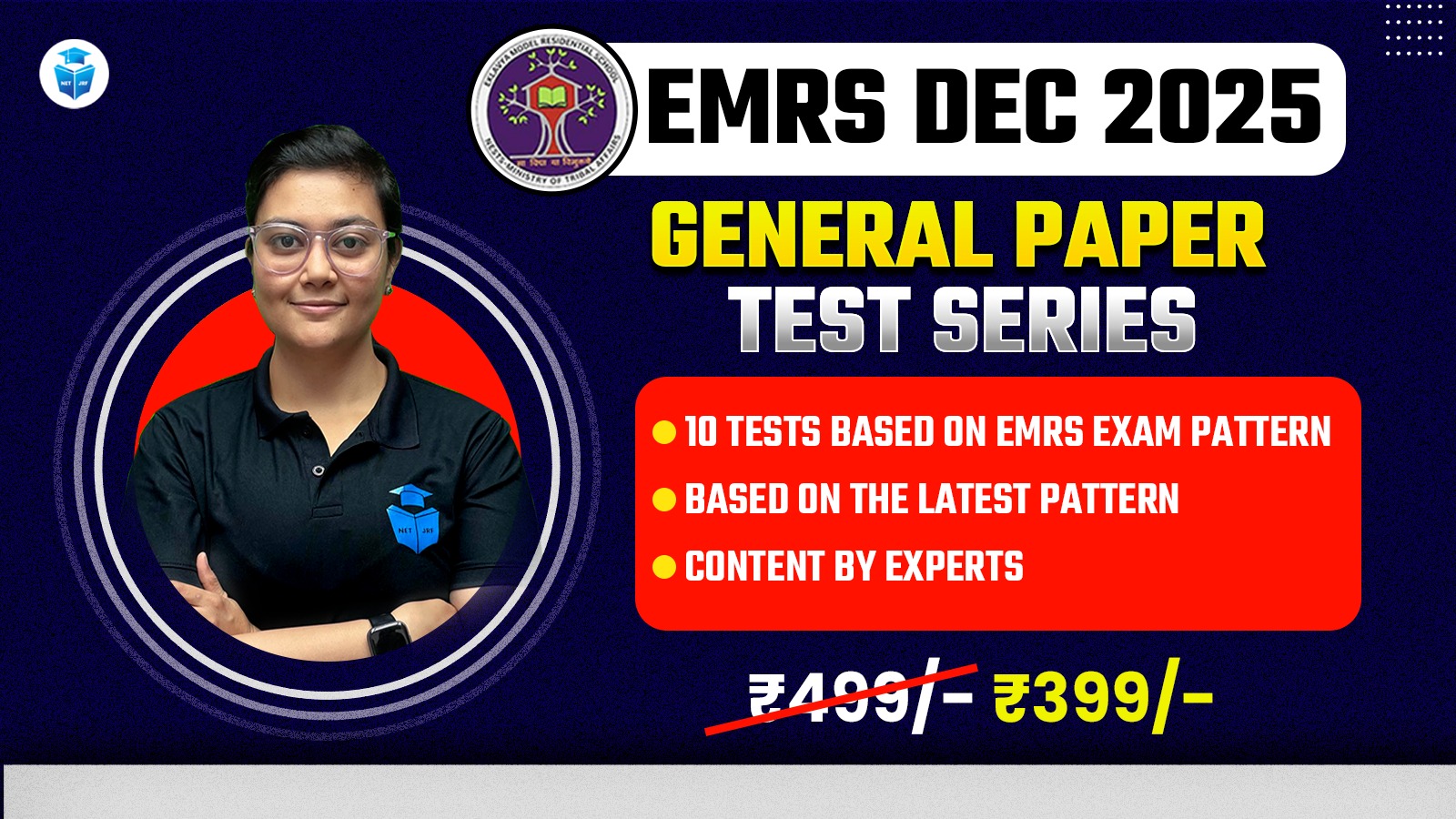 EMRS Test Series