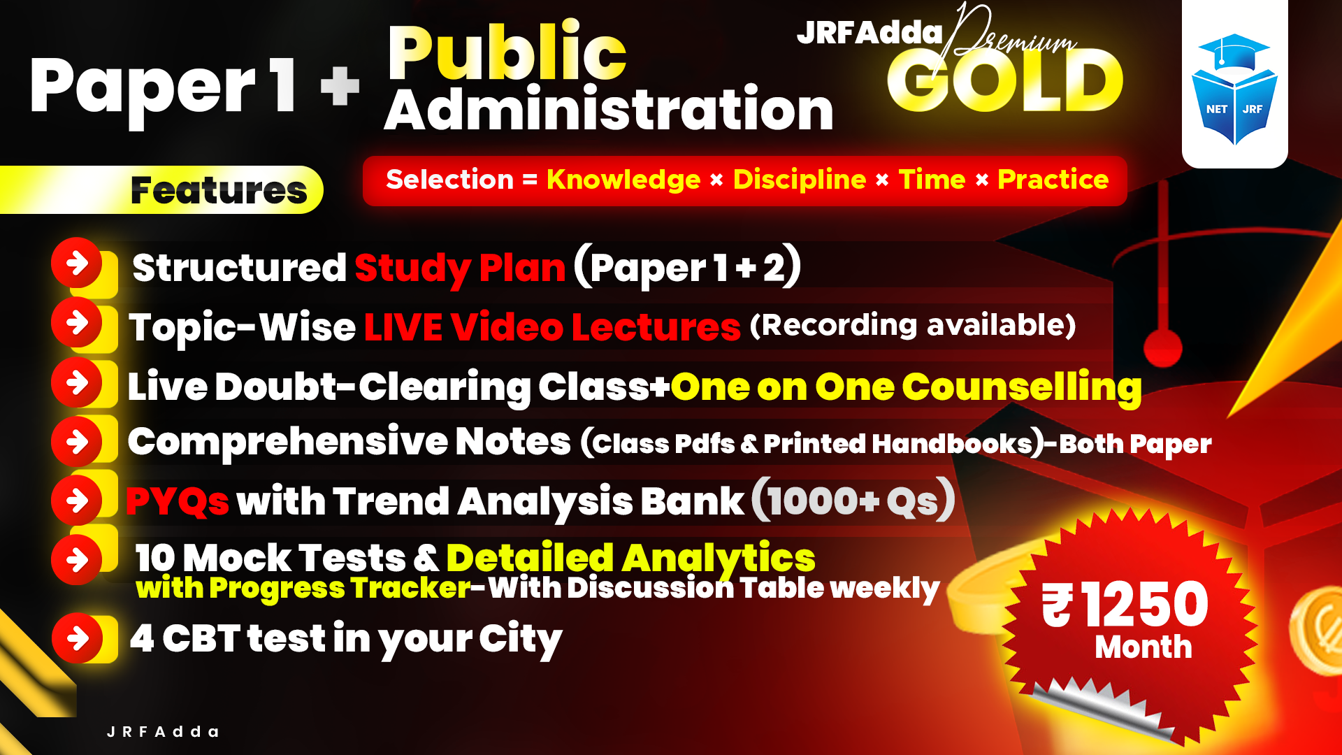 JRFAdda Gold June 2026 Public Administration Batch (Paper1+Paper2)