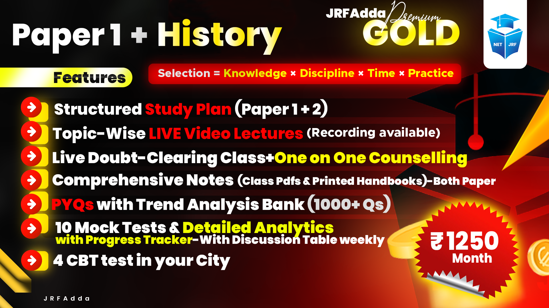 JRFAdda Gold June 2026 History Batch (Paper1+Paper2)