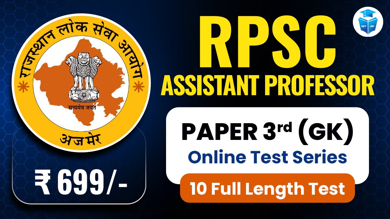 RPSC Asst Prof Paper 3 Test Series (Rajasthan GK)