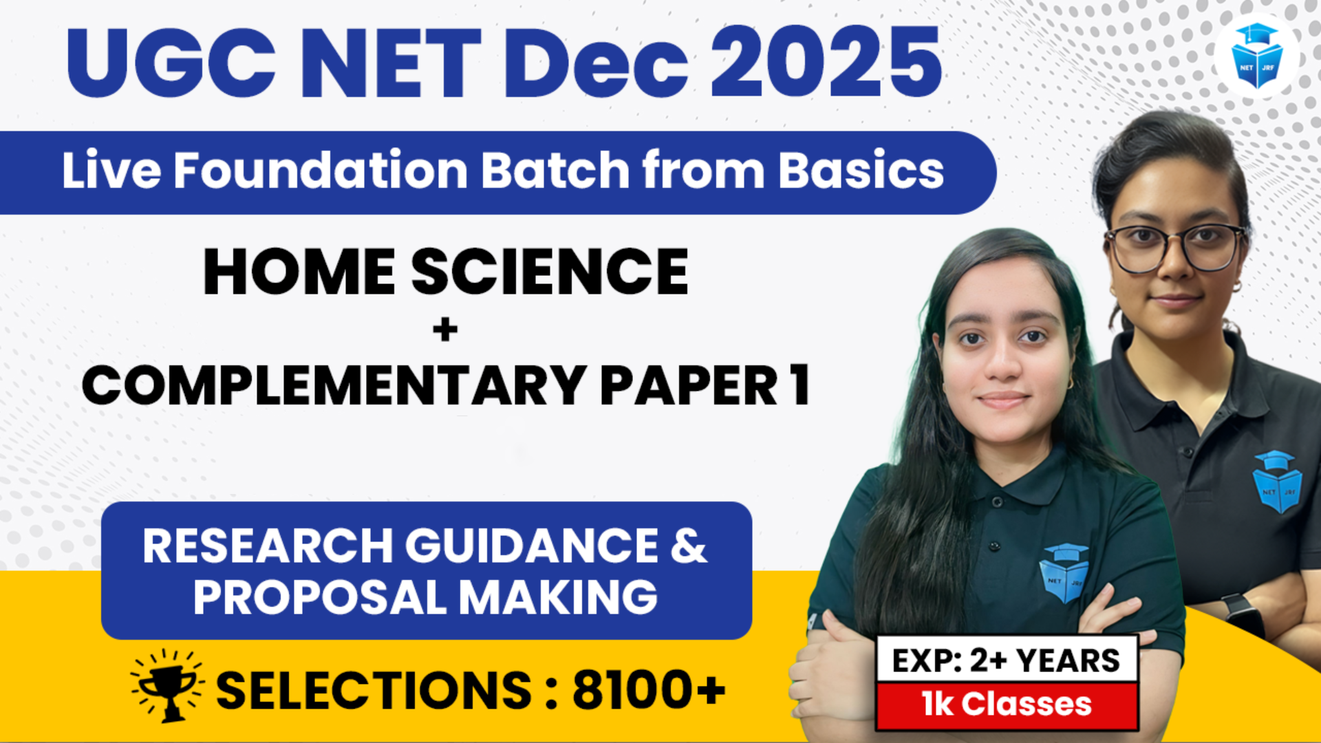 Premium Dec 2025 Home Science Batch(Paper1+Paper2)