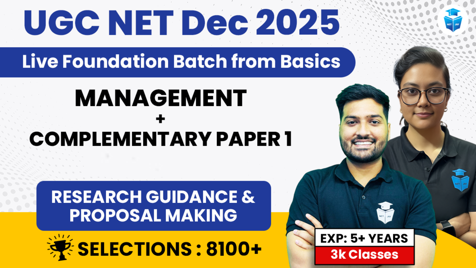 Premium Dec 2025 Management Batch(Paper1+Paper2)