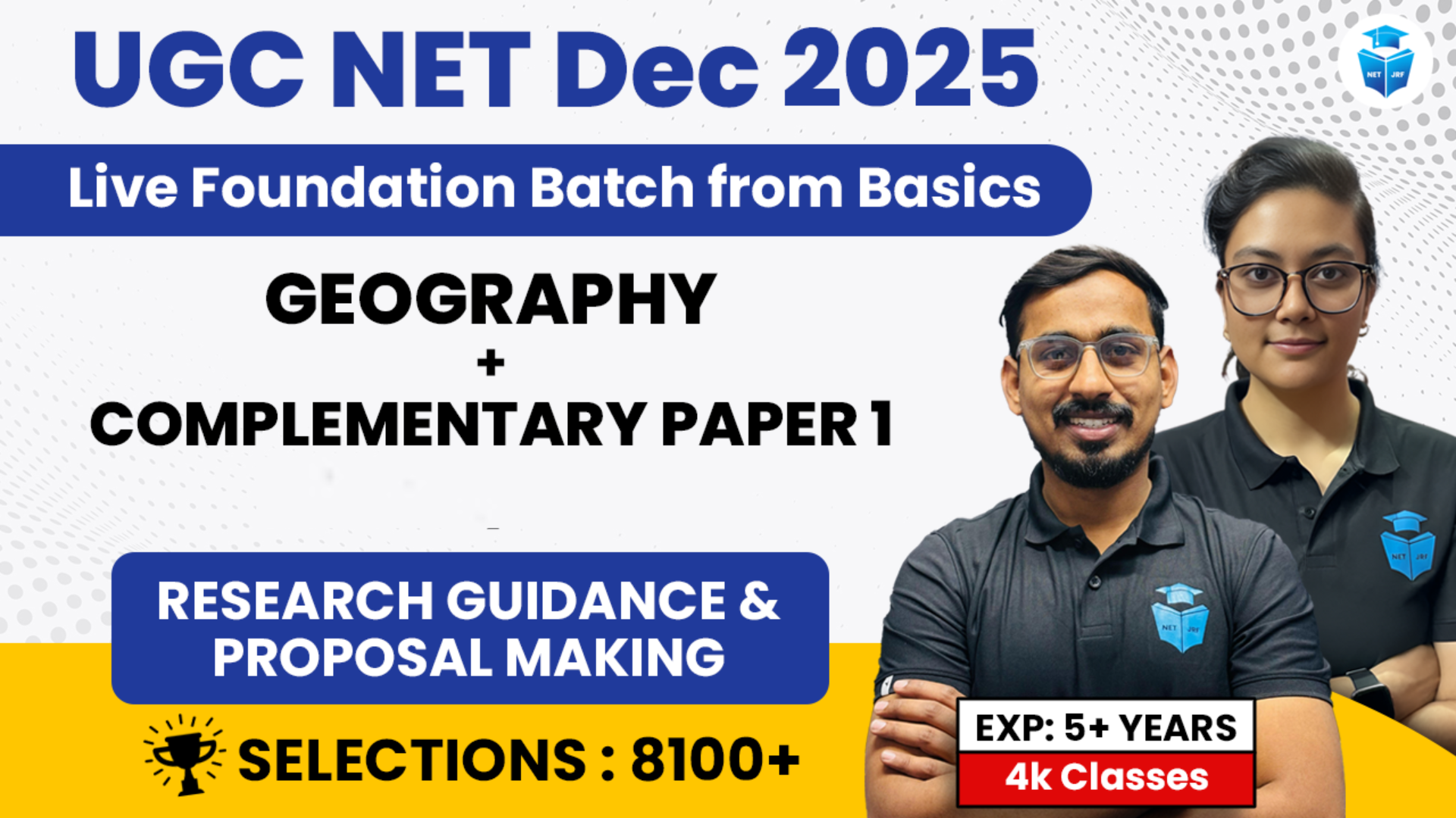 Premium Dec 2025 Geography Batch(Paper1+Paper2)