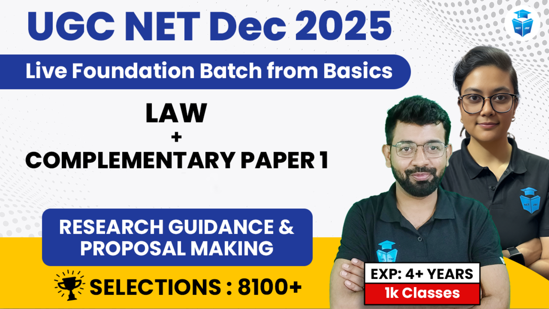 Premium Dec 2025 Law Batch(Paper1+Paper2)