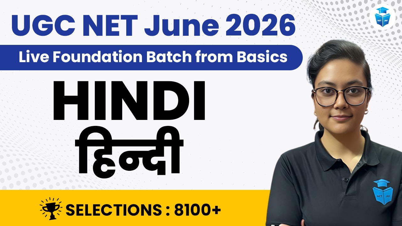 Premium June 2026 Hindi Batch Paper 2