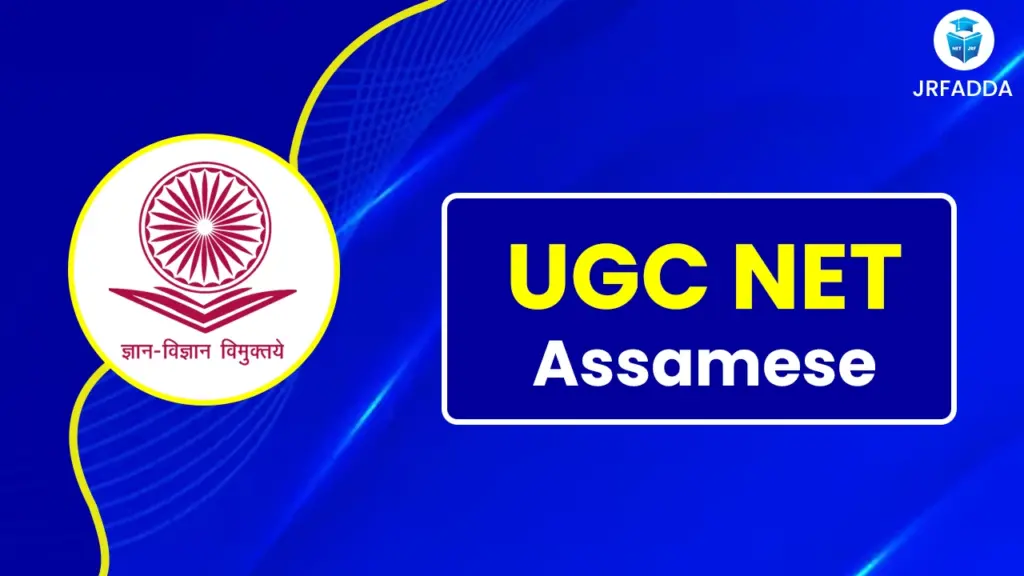 UGC NET Assamese