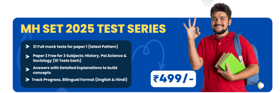 test-series-img- 1