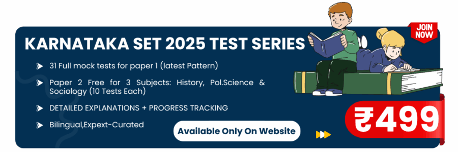test-series-img- 2