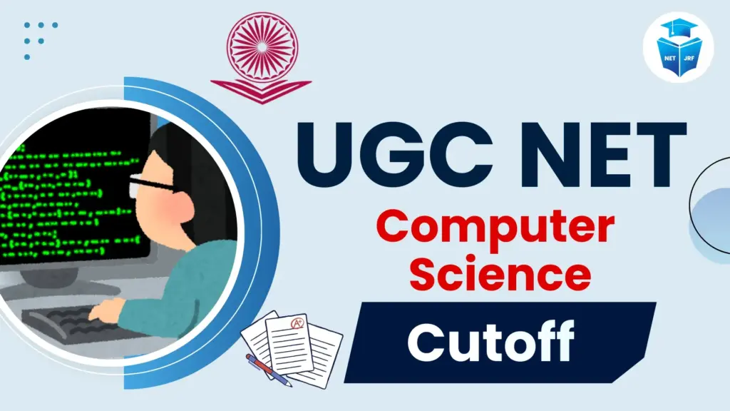 UGC NET computer science cutoff