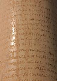 Ashokan Edicts Nature