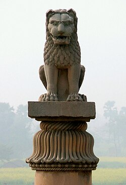 Mauryan Art Symbolism