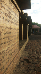 Temple Walls