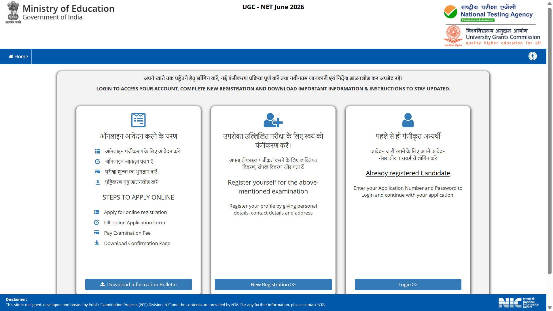 UGC NET Registration 2026