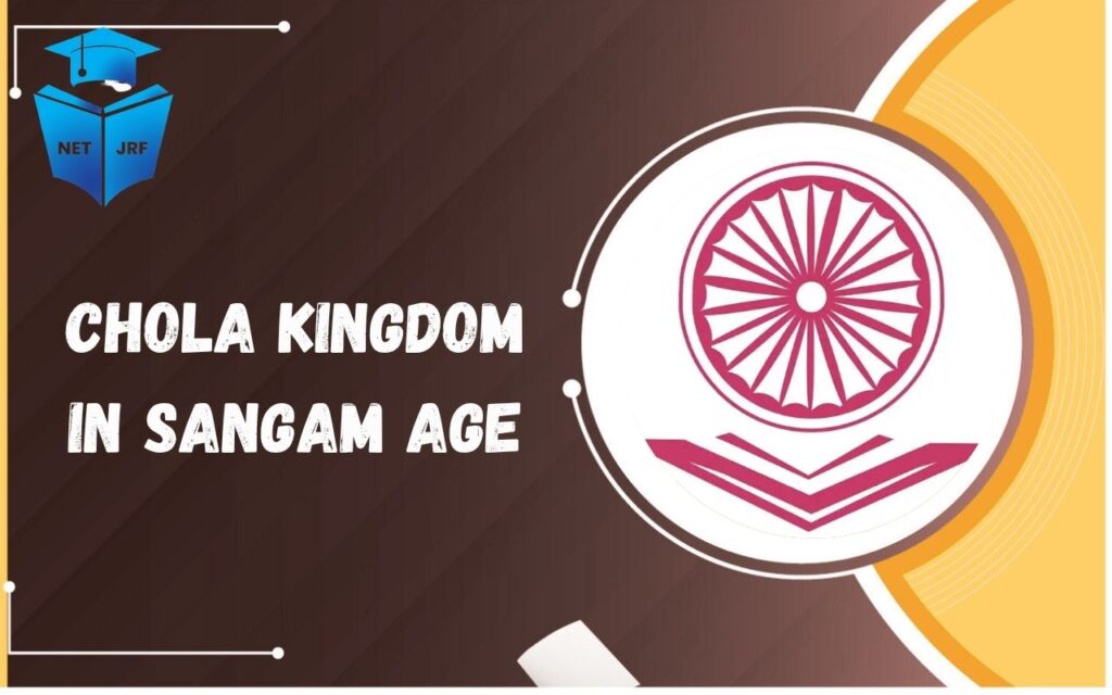 chola kingdom in sangam age