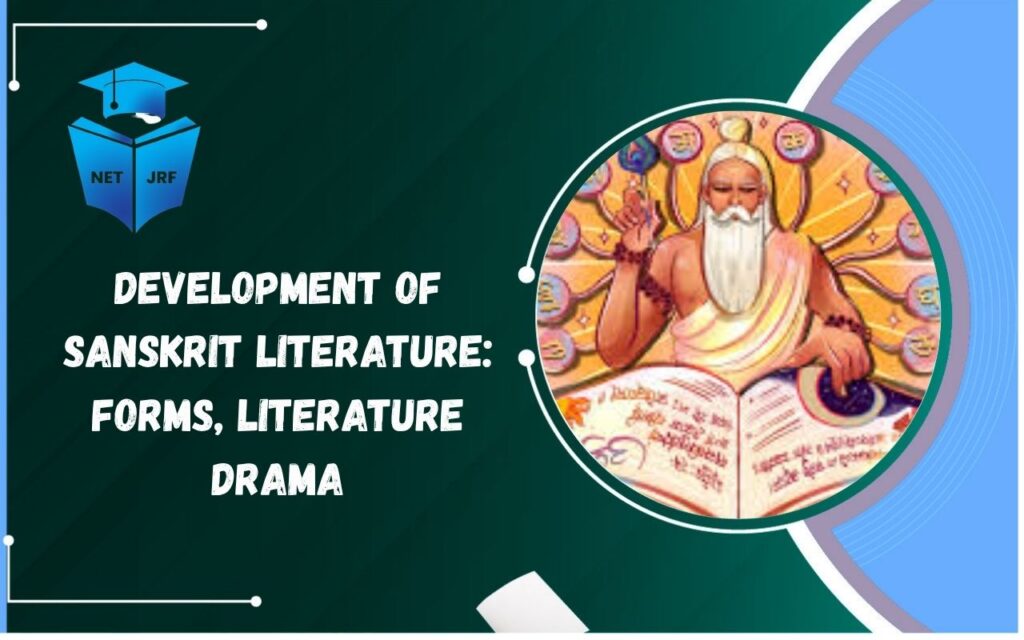 development of sanskrit iiterature