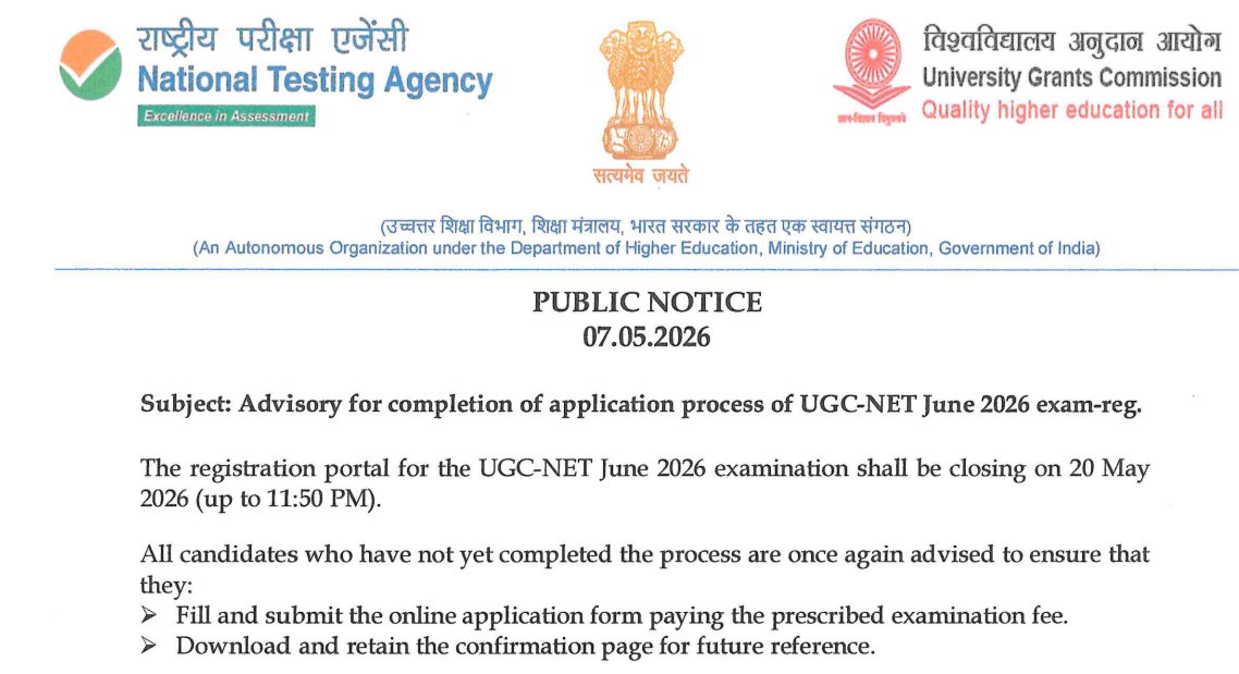 Advisory for completion of application process of UGC-NET June 2026 exam-reg.