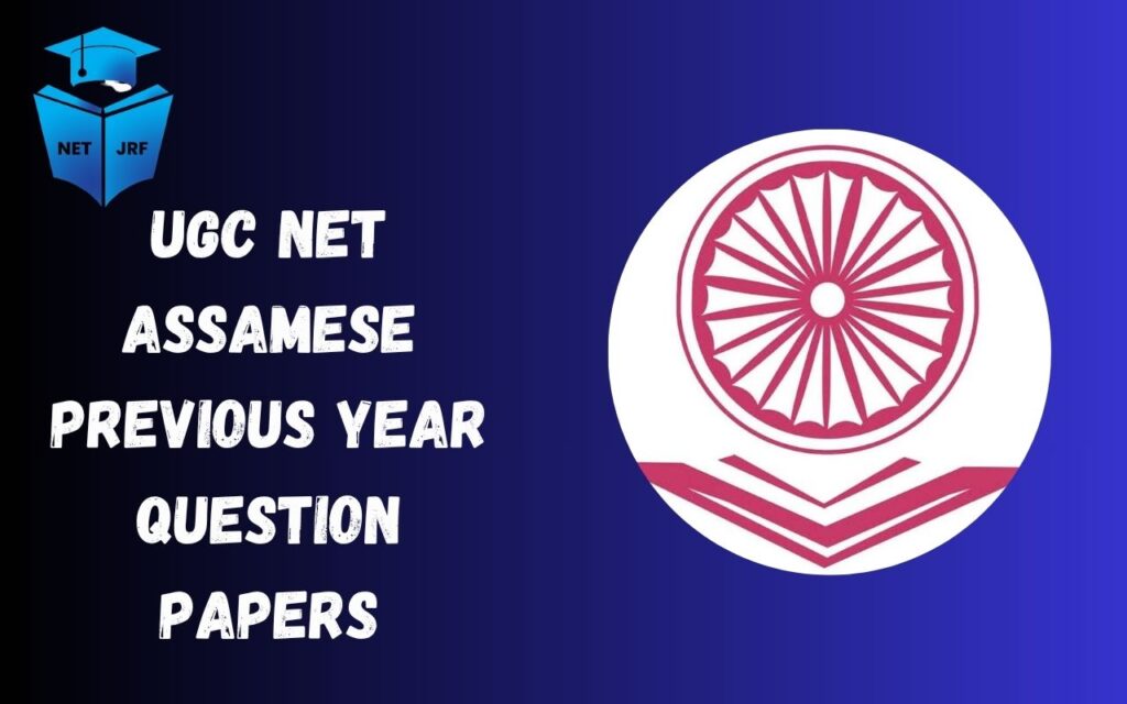 UGC NET Assamese Previous Year Question Papers