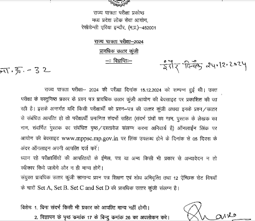 MP SET Exam Answer Key 2024