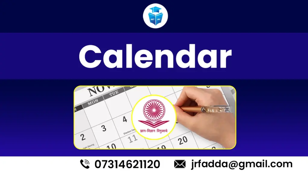 TS SET Calendar 2025