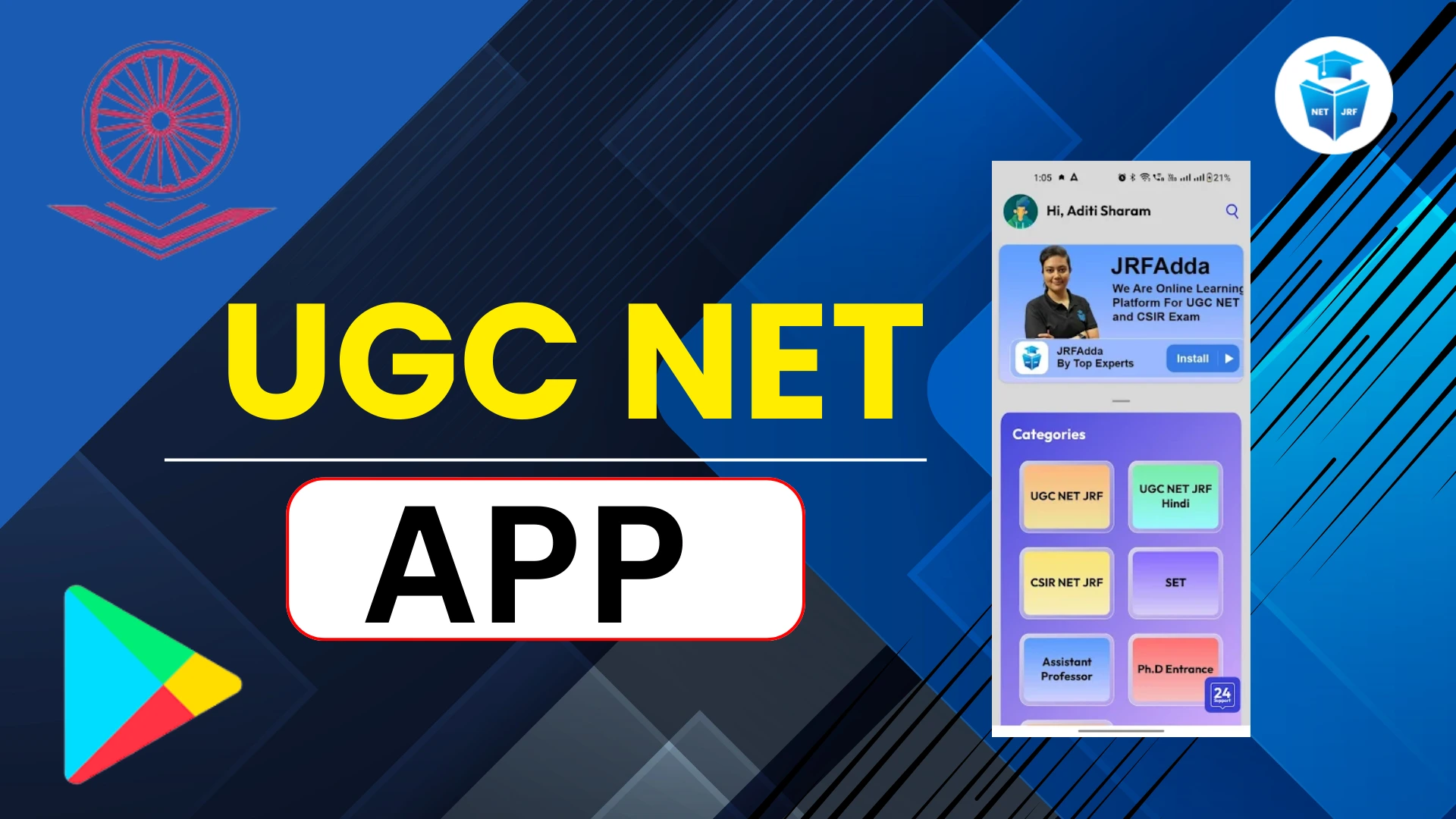 Read more about the article UGC NET App, Free Study Material and Online Resources
