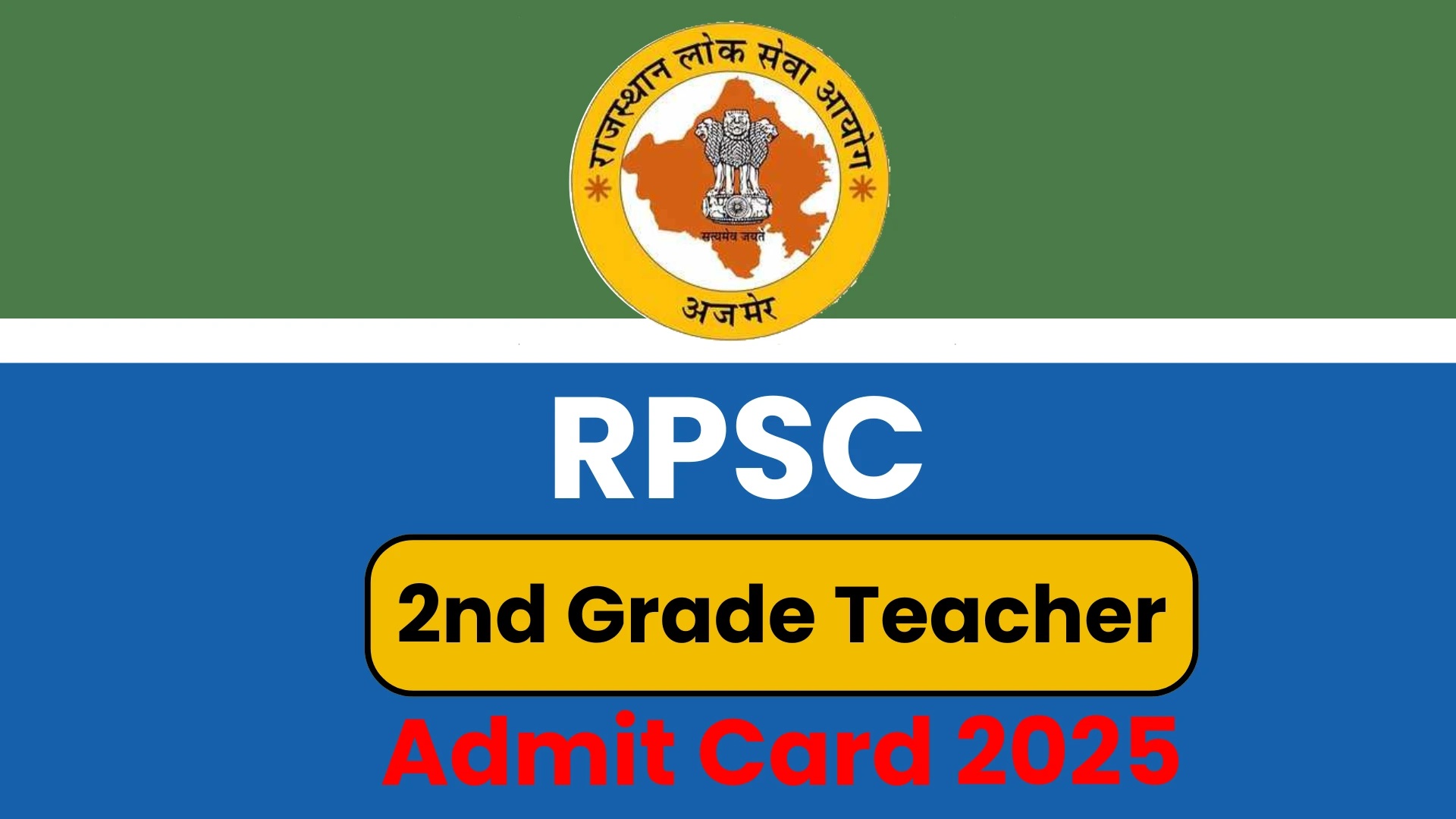 Read more about the article RPSC 2nd Grade Teacher Admit Card 2025 Released Soon, Download Here