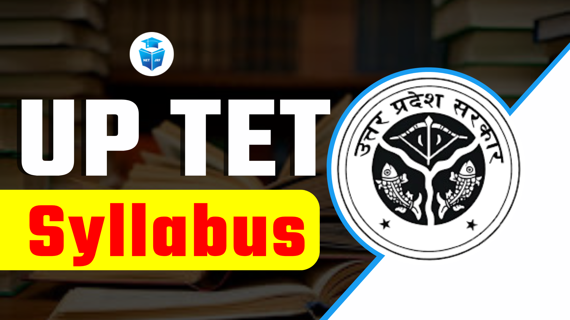 Read more about the article UPTET Syllabus 2025 Paper I And Paper II, Check Now!
