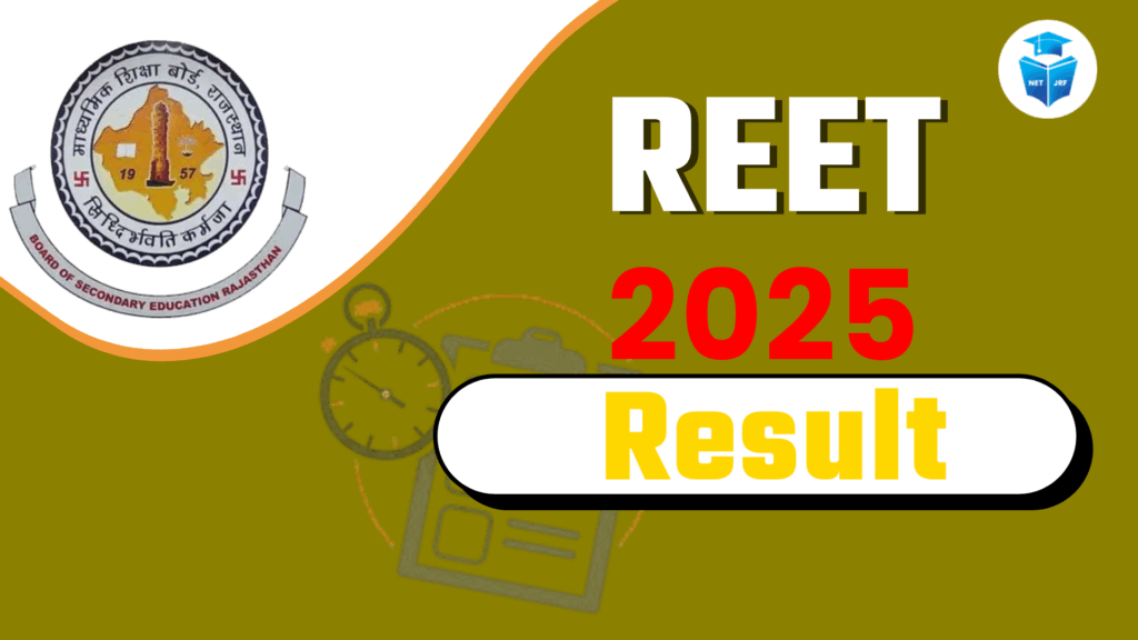 REET Result 2025