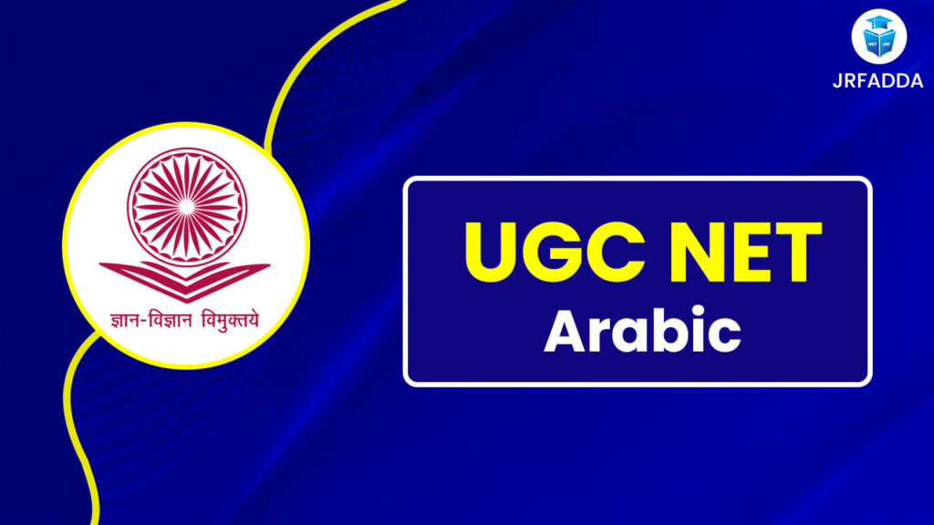 UGC NET Arabic