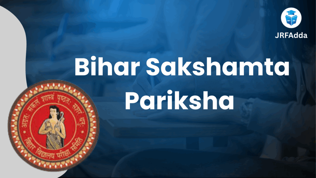 Bihar Sakshamta Pariksha