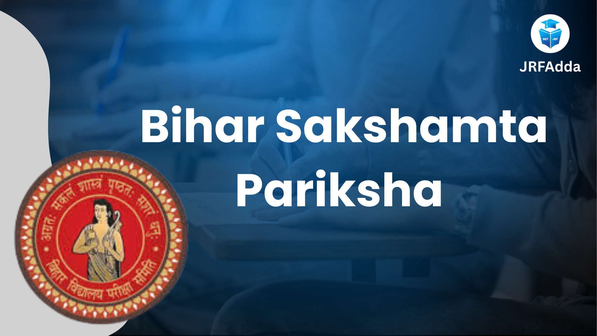 Read more about the article Bihar Sakshamta Pariksha 2025, Admit Card, Exam Schedule, Pattern, Syllabus