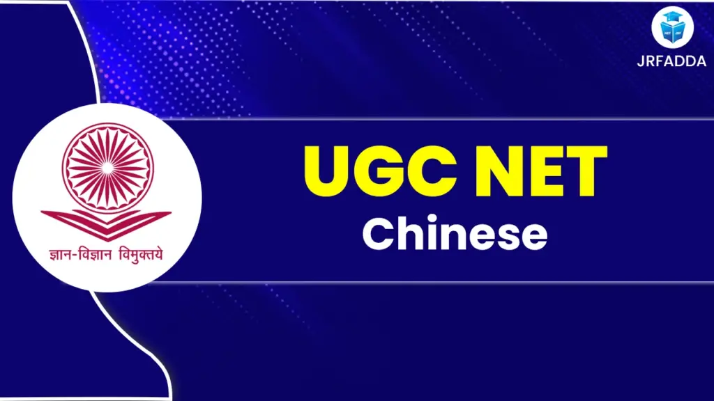 UGC NET Chinese 2025
