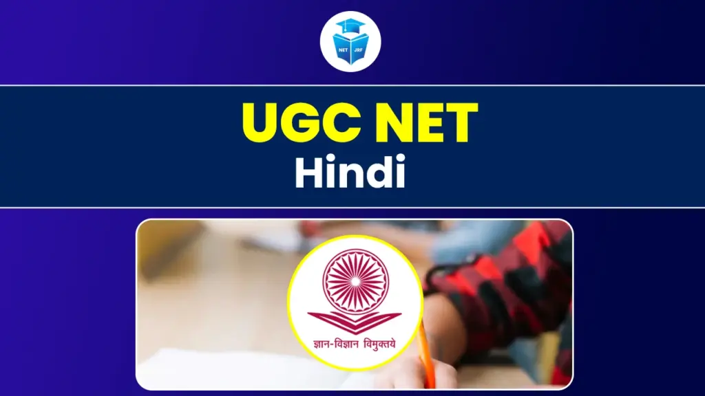 UGC NET Hindi 2025