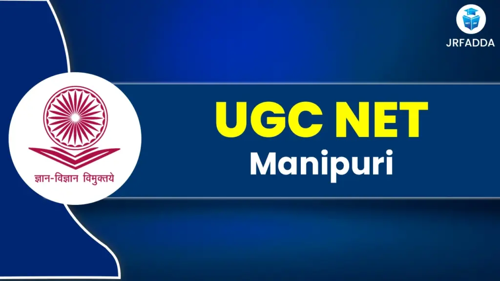 UGC NET Manipuri